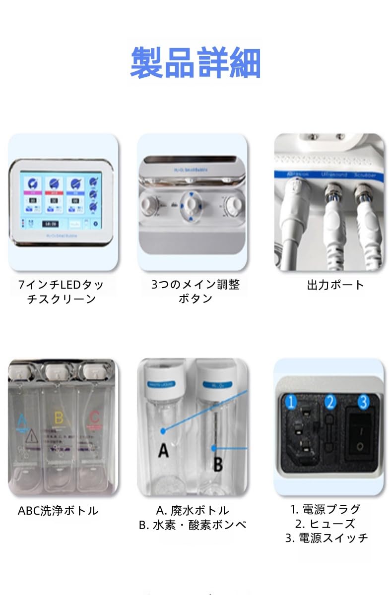 Amazon.co.jp: 7in1 ハイドロフェイシャルマシン 多機能 業務用 Amazon.co.jp: 7in1 ハイドロフェイシャルマシン 多機能 業務用